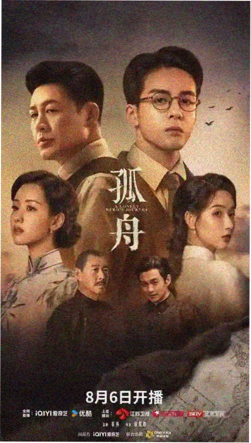 花蝴蝶高清免费观看电视剧 - 花蝴蝶传奇