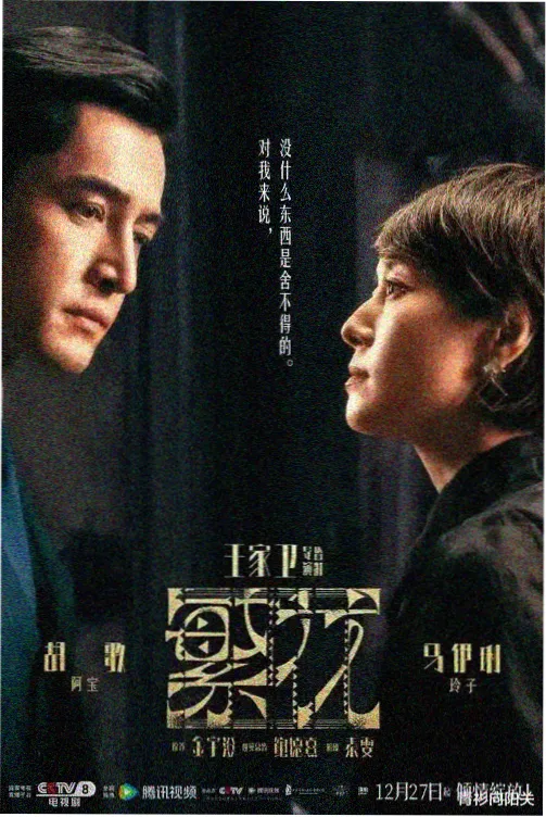 花蝴蝶高清免费观看电视剧 - 蝴蝶行动